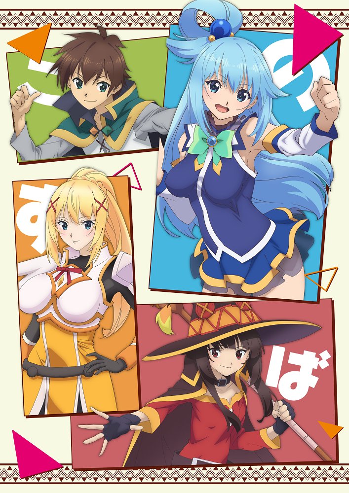 Crunchyroll's tweet image. #BREAKING @Konosuba_Anime Rejoices with Season 3 Confirmation, New Visual Reveal!

✨ More: got.cr/konosubas3-tw