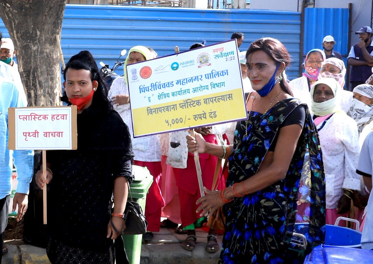 anilroy2000's tweet photo. Transgender populations takes active participation in spreading message for a plastic free PCMC.
#Plastic @CMOMaharashtra @rajeshpatilias @G_neshDeshpande @ganesh_bora @AjayBan35741872 @Medha_kulkarni @pcmcindiagovin @PCMCSarathi @tvn99 @RadheyaDhanve @MachareRavi @kenchangauda https://t.co/fUdJwEzwH7