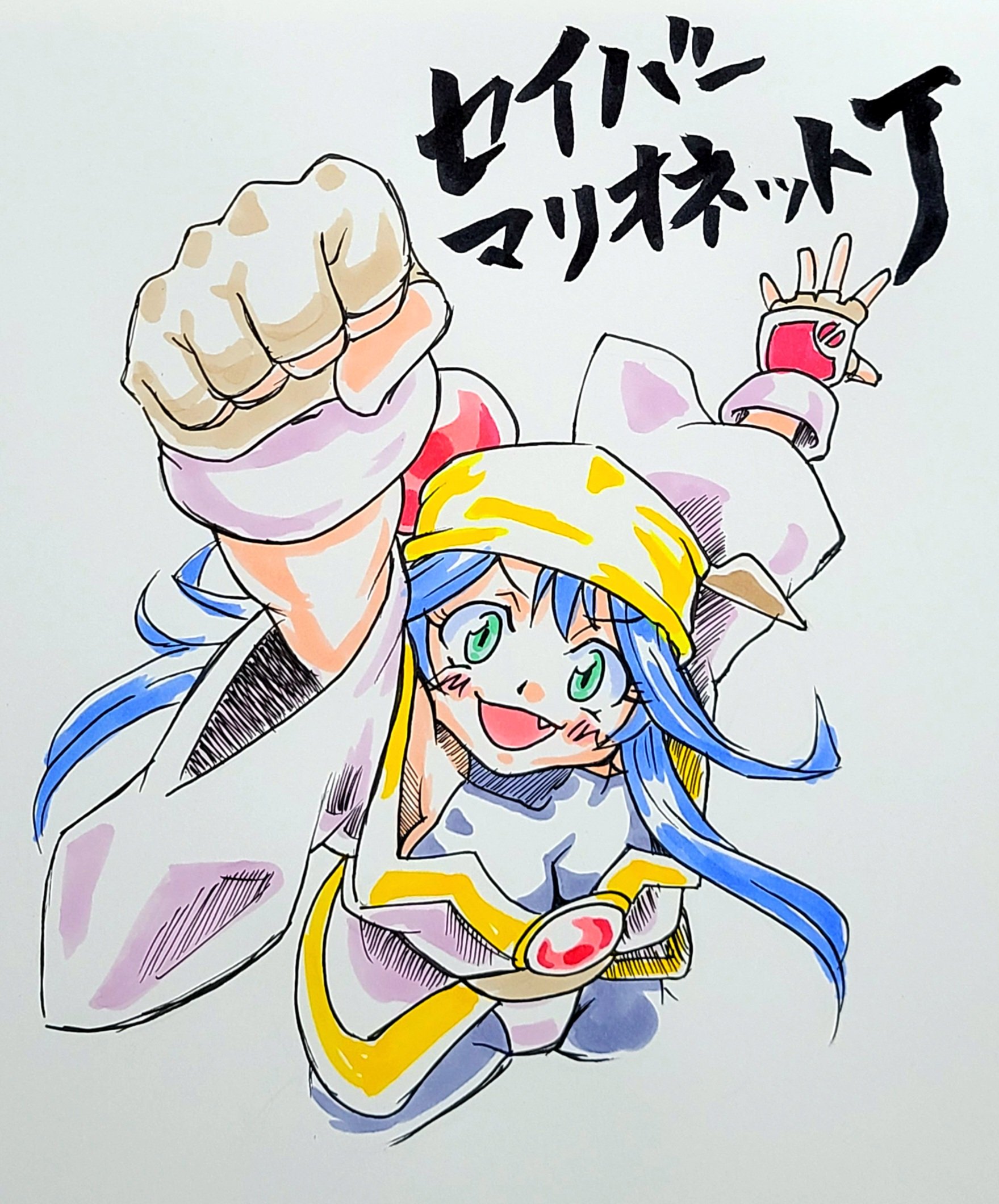 セイバーマリオネットj Twitter 搜尋 Twitter