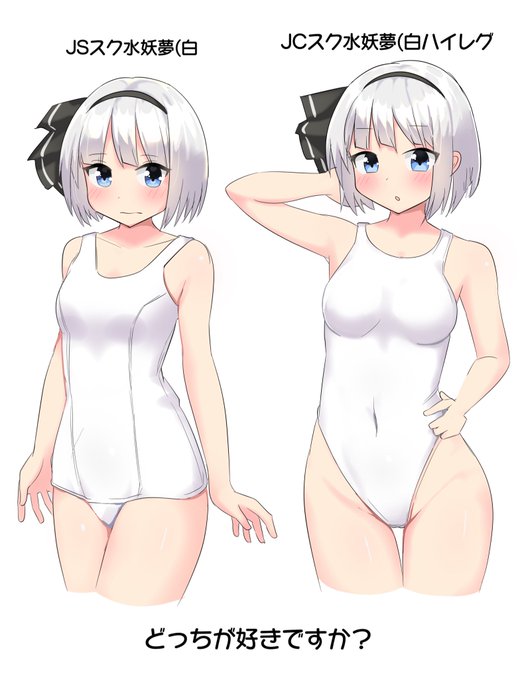 おやすみょんー 