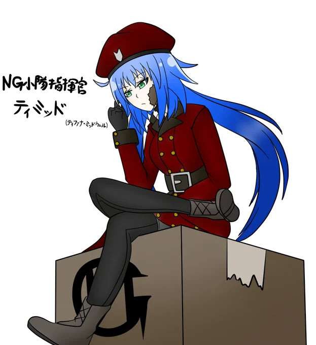 NG小隊だけで頑張ってきて、本部に来ても隅っこでボーっと考え事してるだけの指揮官だったけれど、NGだけの頑張りで最近の戦区で核心8に来たせいかあんまりゆっくり出来てない( 