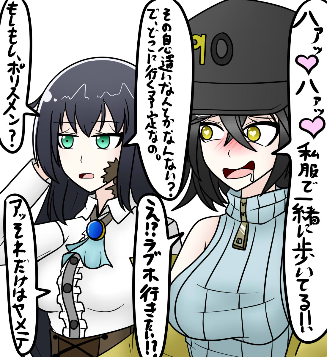ほんと多いな交流先!( 