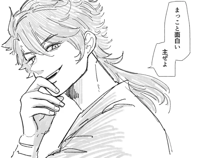 まっことおもろい 