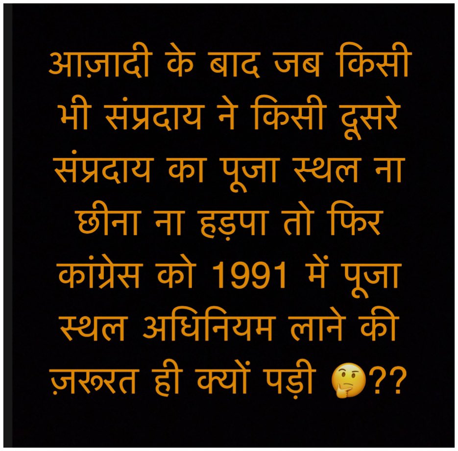 MajorPoonia's tweet photo. पूछता है भारत 
जय हिन्द 🇮🇳 https://t.co/akBEGGhJls