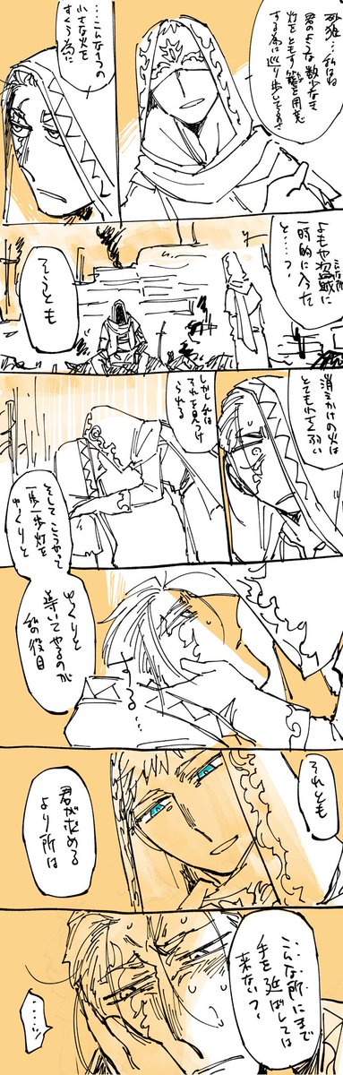 占傭のやびさろ。
タブー侵した模様なしイクラなのでバリバリ最強宗教者スカウトマンで拾いに来る為だけに入って来てるから1人だけ強盗団の中で白色(イレギュラー)だといいなと思ってる派。
改めちゃえ♡改めちゃえ♡ 