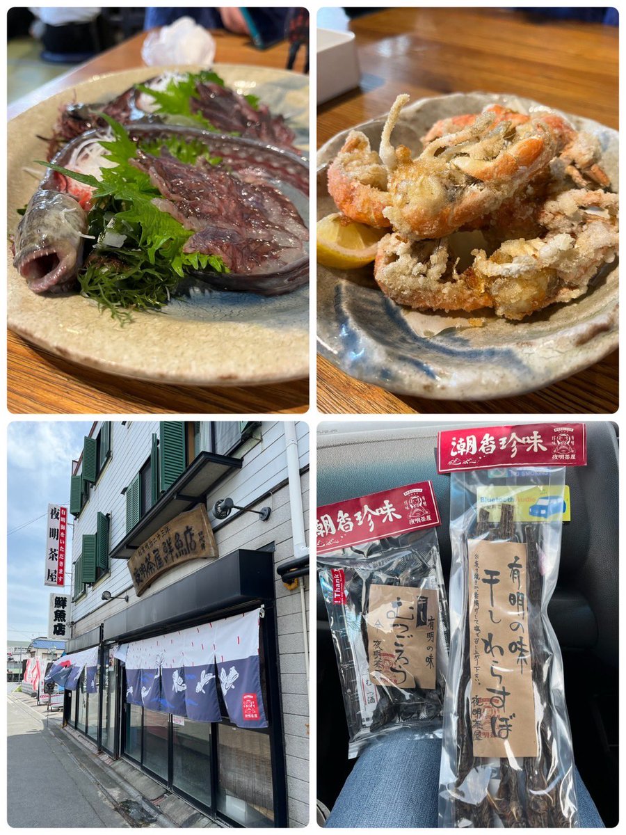 みんなの ムツゴロウ 刺身 口コミ 評判 食べたいランチ 夜ごはんがきっと見つかる ナウティスイーツ みんなの ムツゴロウ 刺身 口コミ 評判 食べたいランチ 夜ごはんがきっと見つかる ナウティスイーツ