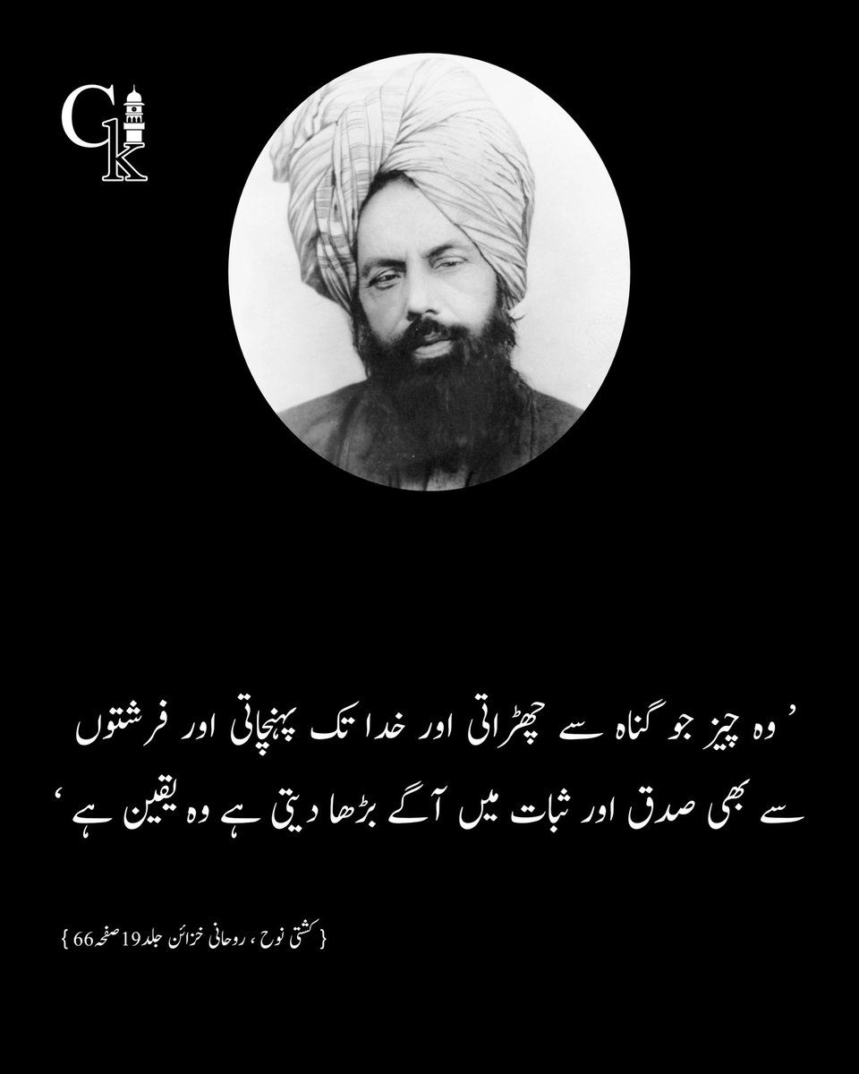 El_SIKANDER's tweet photo. Yakeen https://t.co/3ZcwaFiSrW