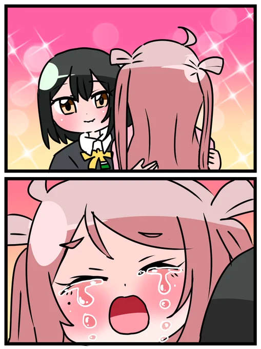 うおおおおお!! 