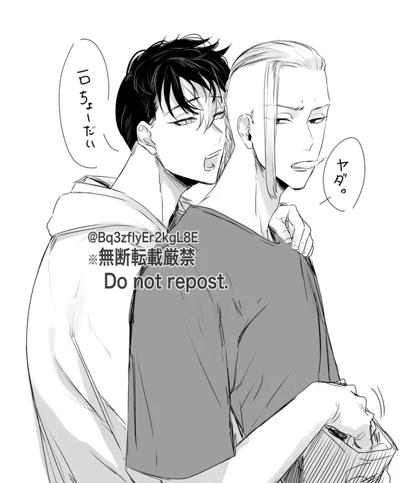 ドラ半 らくがき 