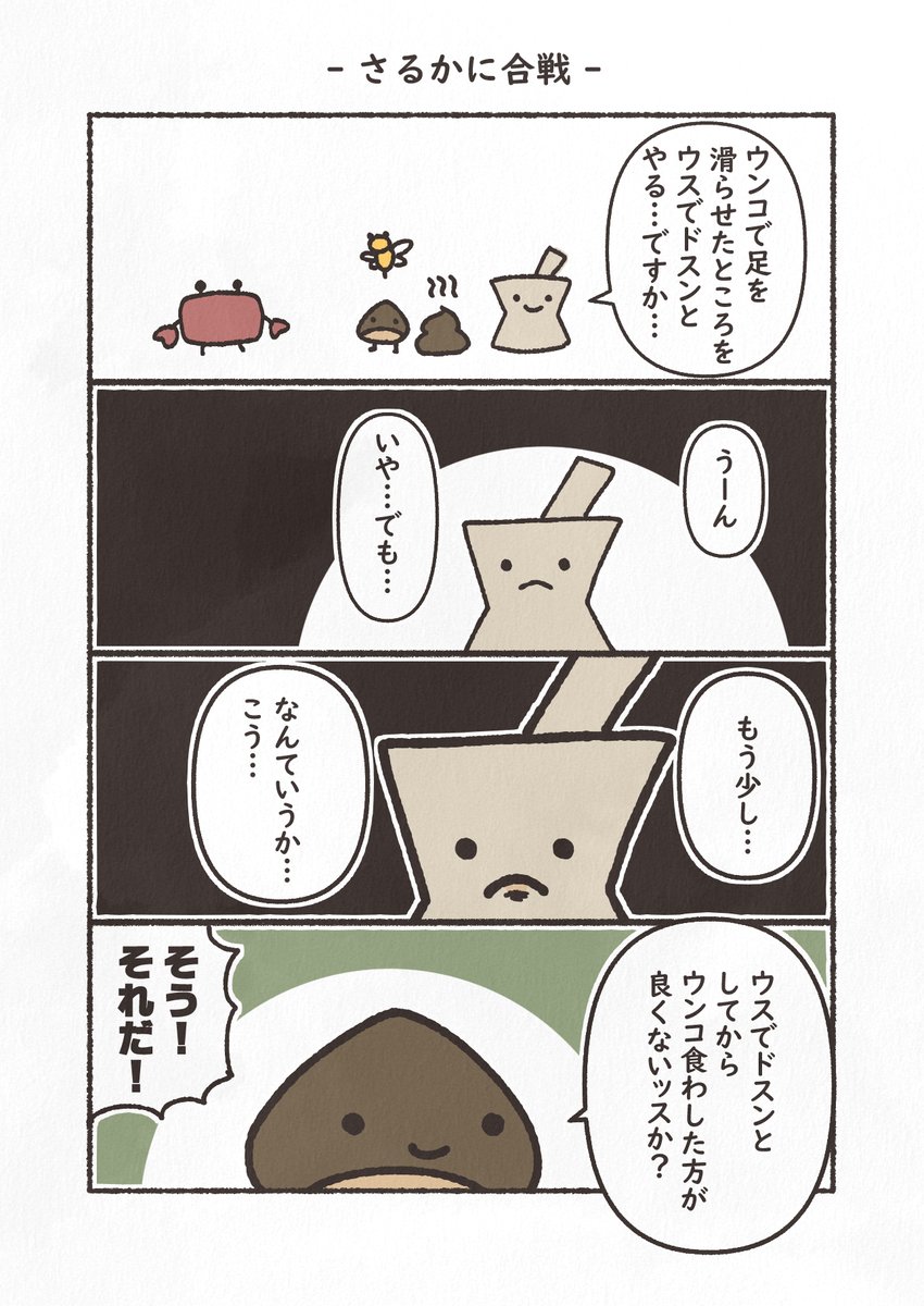 お題「童話」
#1h4d 