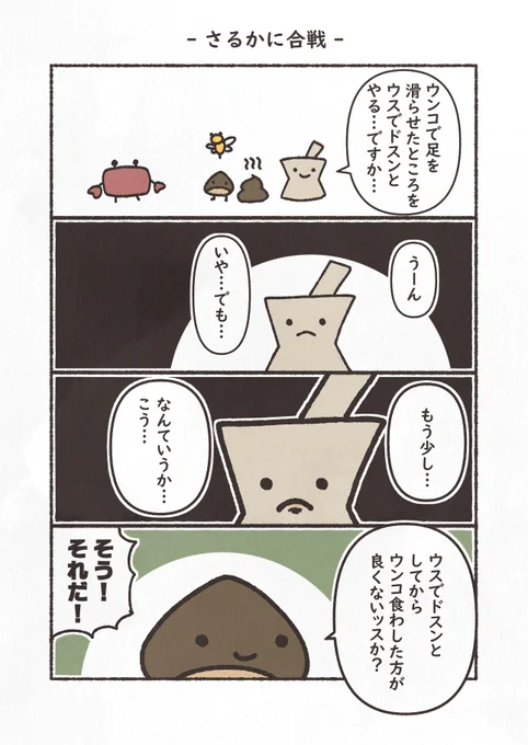お題「童話」
#1h4d 