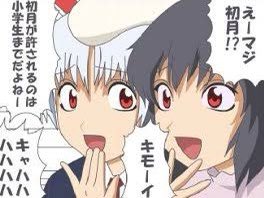 yuikachan_poyo えーマジ？イージーモード？wwwって言われそう 名前の