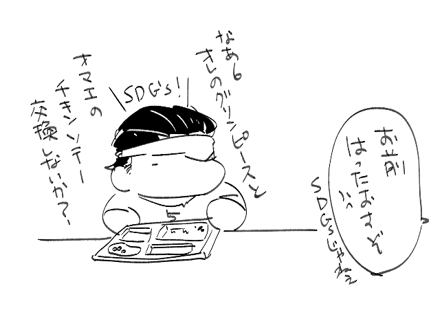 RATUZのfiveちゃん 
