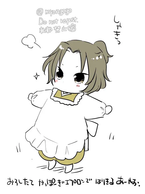 謎時空、あにーえに拾われたあーやお(小) 