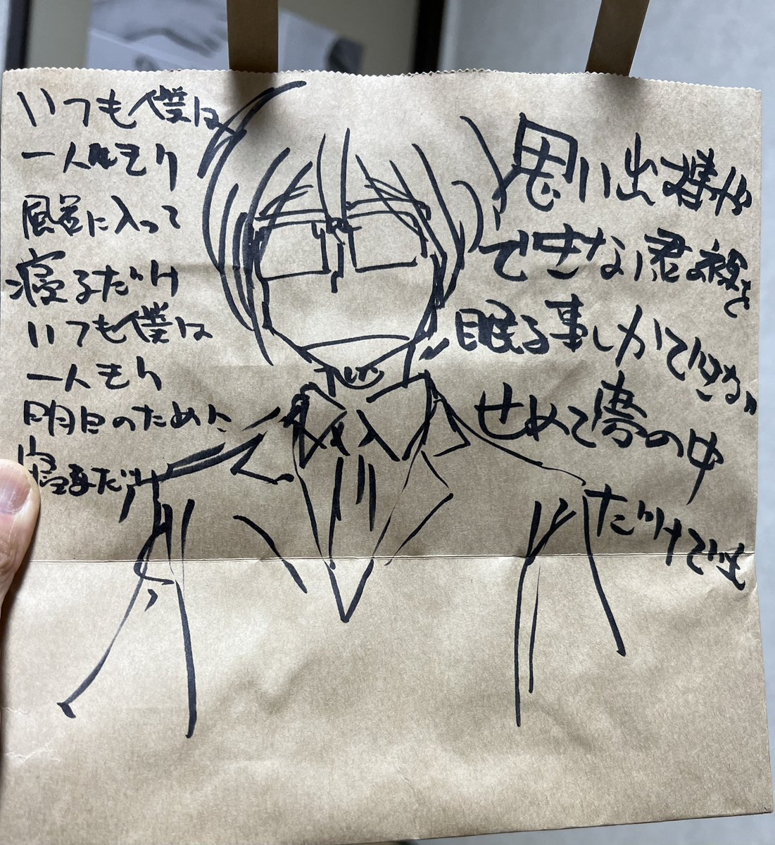 ビール飲みながら落書き
ユニコーン『働く男』聴きながら 