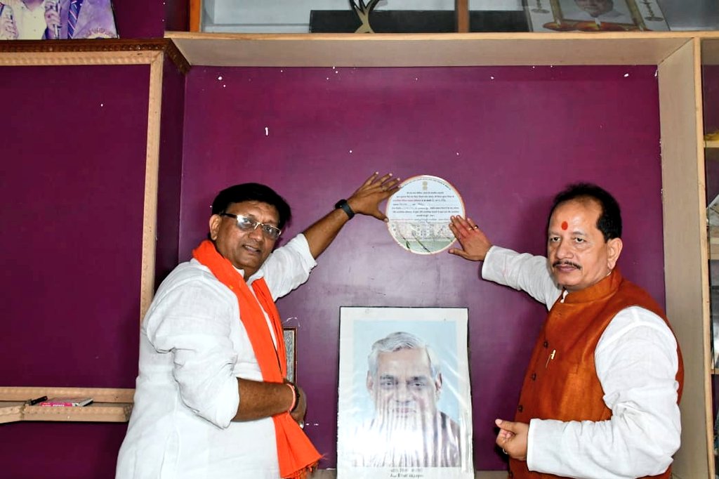 Vijay Kumar Sinha tweet media