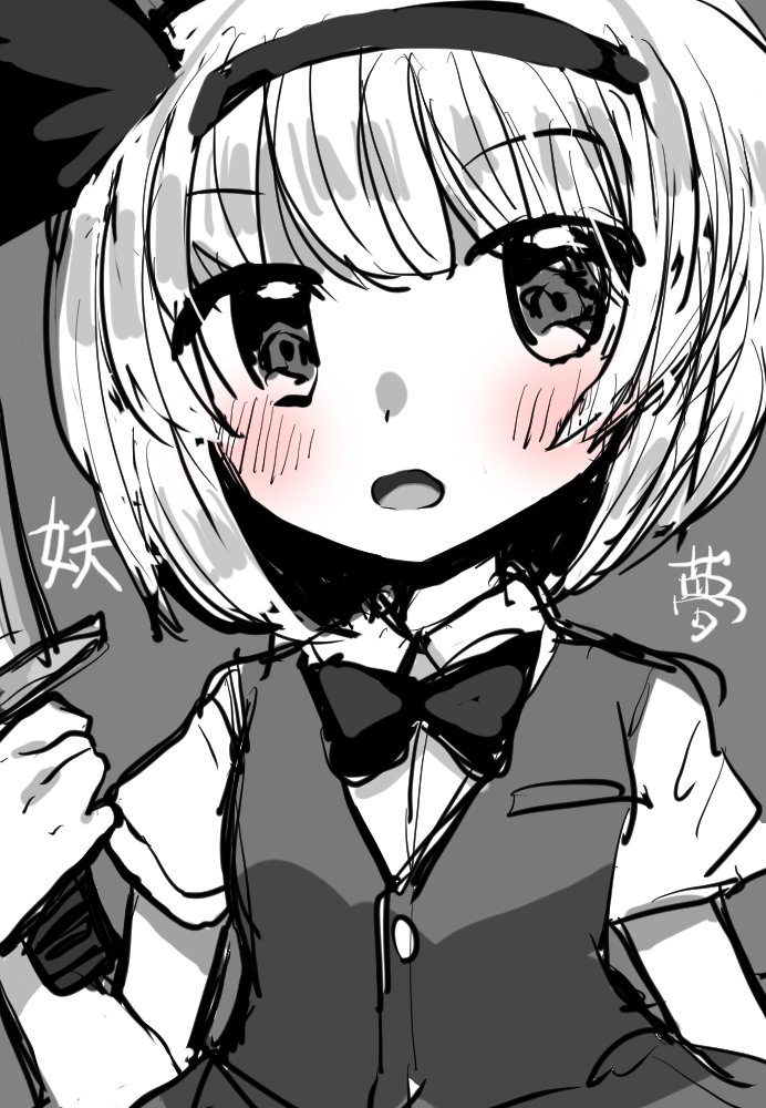 damaya_a_a's tweet photo. 妖夢
#魂魄妖夢 #東方project https://t.co/wJoPj4JkYP
