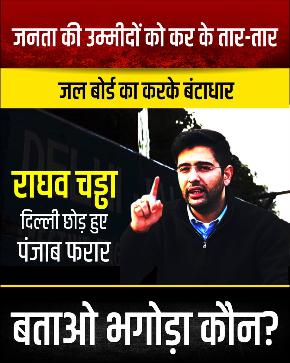 BJP Delhi tweet media