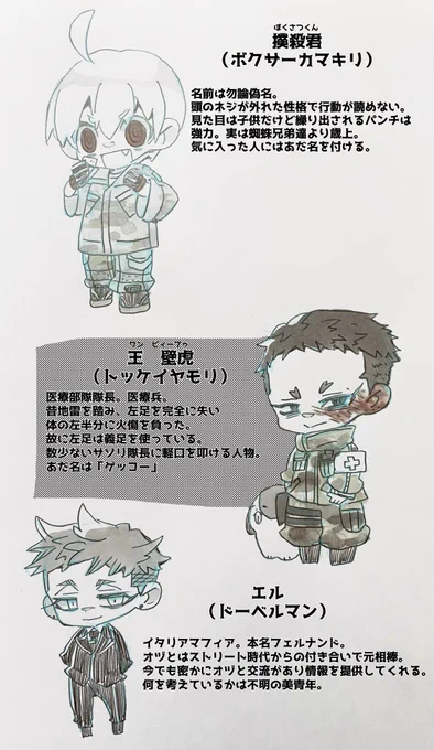 2/2
 #ビバビダ 