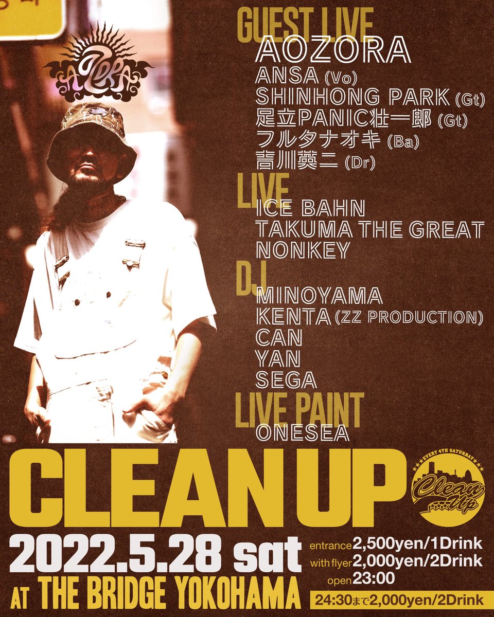 OPENしてます！

5/28 sat. nighttime
THE BRIDGE YOKOHAMAは

CLEAN UP

OPEN 23:00

DOOR 2500yen/1Drink
24:30まで 2000yen/2Drink

thebridgeyokohama.net/2022528-sat-cl… 

ご来店お待ちしてます！

#CLEANUP 
#bridgeyokohama 
#thebridgeyokohama
