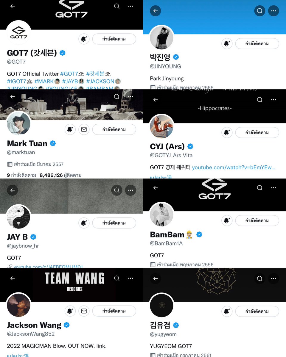 milknonthiya's tweet photo. ทวิตเต้อgot7 😭 ในที่สุดก็มีกันครบแล้ว💚 https://t.co/jypGjtLhKf