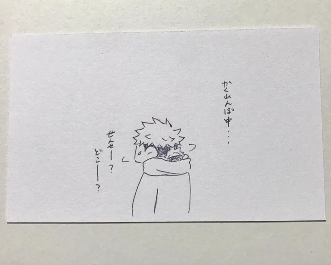 一日一ごゆ
3枚目はキスでへろへろになるゆじ
4枚目はプリでクソデカおめめになるごゆ 
