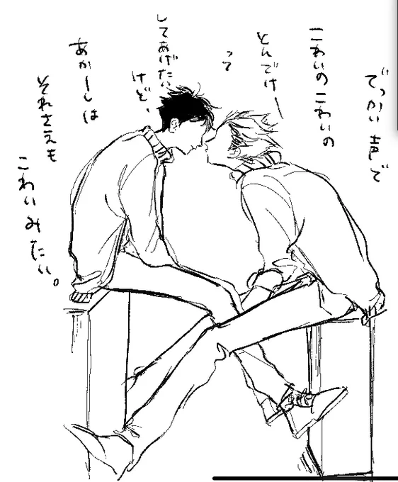 ぼくあきゃ~ 