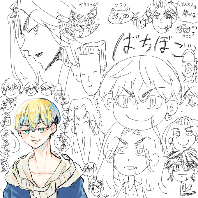 絵チャ 
