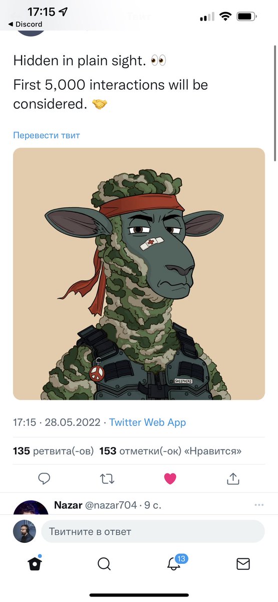 siberiancaster's tweet photo. @SheepleNFT Yes guys https://t.co/lPzTDPGfCy