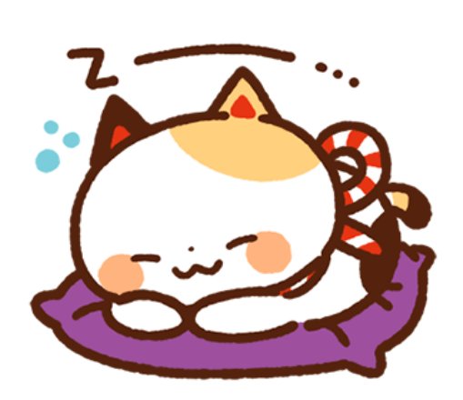 早いけどおやすみなさいのtwitterイラスト検索結果 早いけどおやすみなさいのtwitterイラスト検索結果