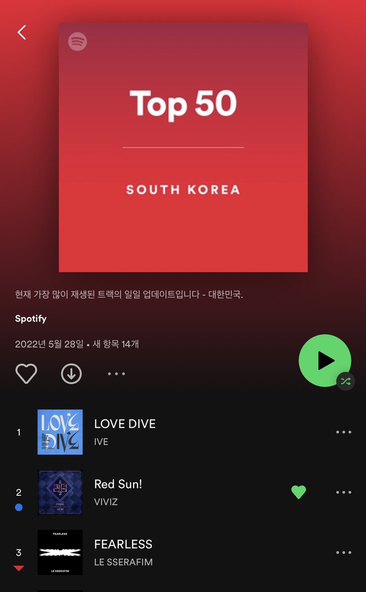 띠발 진짜네 꺄아아아아아앙아아악