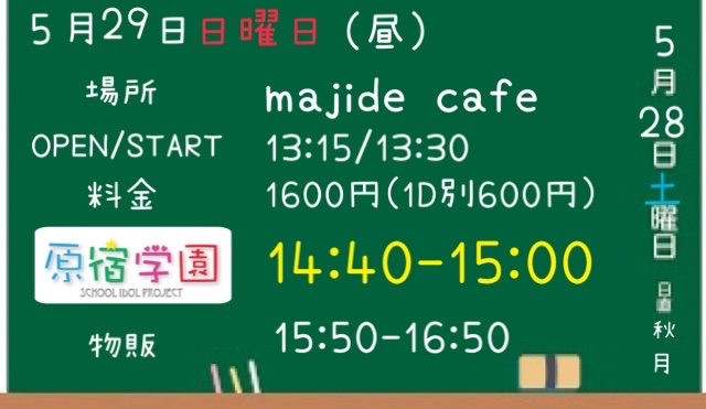 Twitterのコスプレ画像5