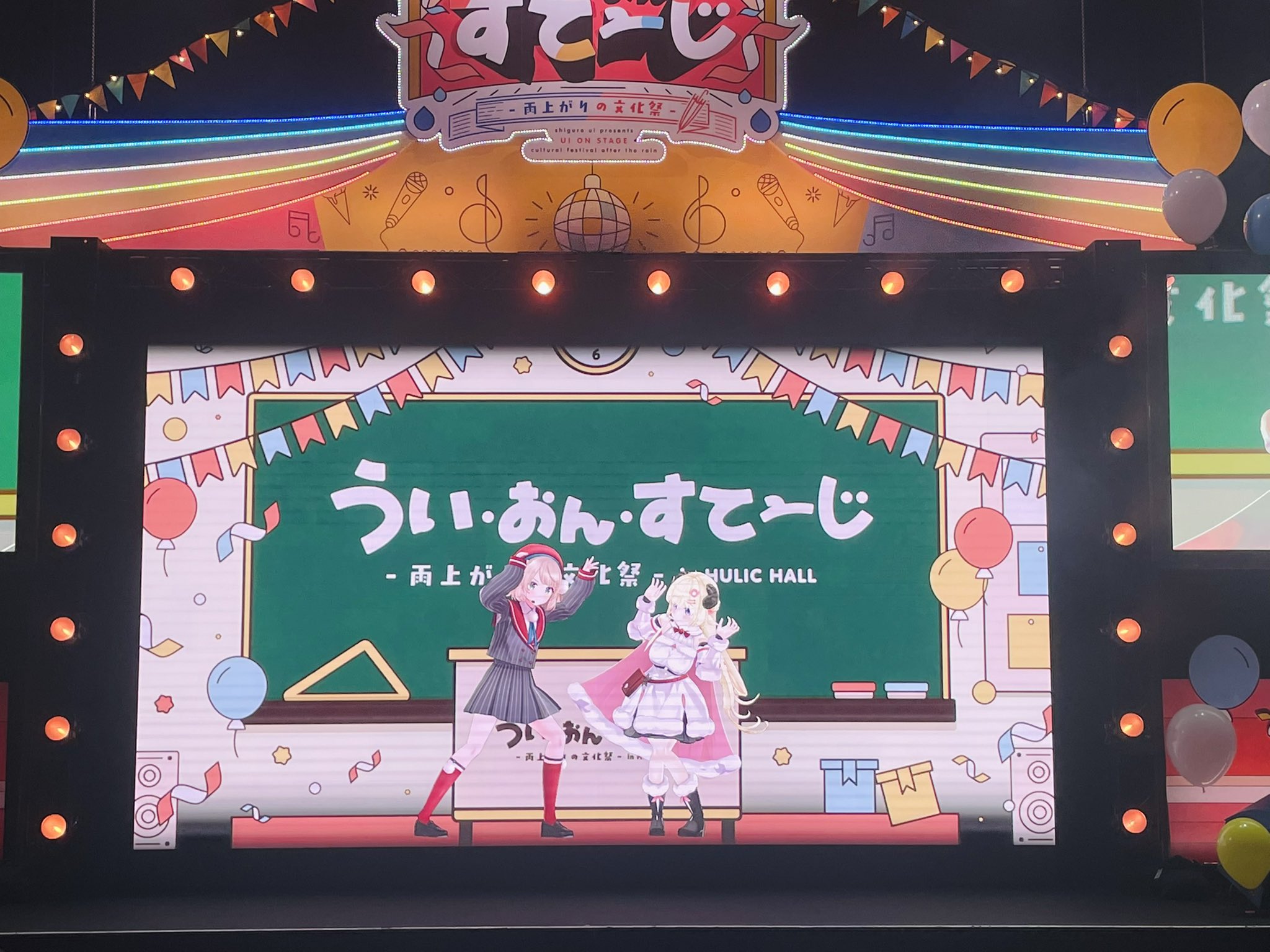 しぐれうい ういおんすてーじ 雨上がりの文化祭 アクリルスタンド+T
