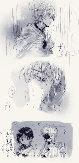 ⁦@tkhime_TL⁩  ☔️ 