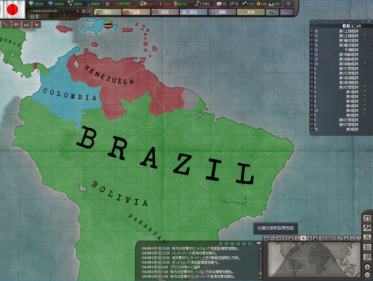 TT77806767's tweet photo. 今日の戦果
①ブラジル降伏。残りはベネズエラ。
②オーストラリア降伏(ついでにニュージーランドも)
アジア・太平洋の安全確保。
③この世界で初の核攻撃確認(前回のドイツプレイでは最後まで確認できず)。
④カナダ降伏(かなり掛かってしまった)
#hoi3
おやすみなさい～。
#おやすみVtuber https://t.co/DRJjDaBmle