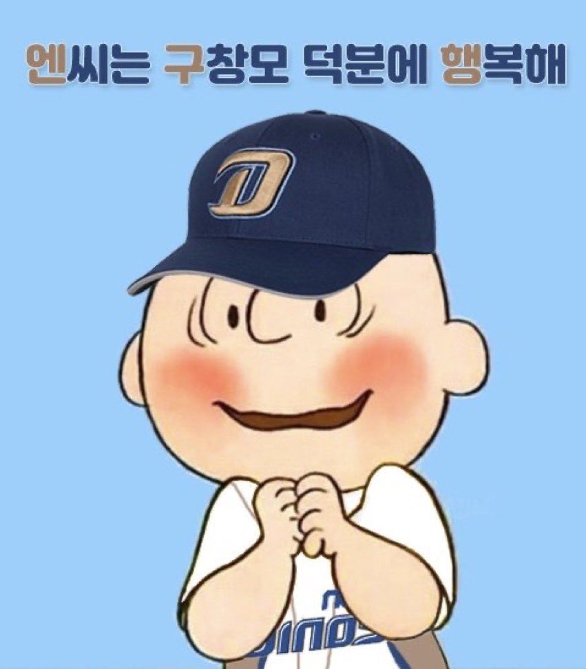 CH1KOR1TA's tweet photo. 짱모야... 건강하자.......🥺🫶🏻 https://t.co/N9baDIApN5