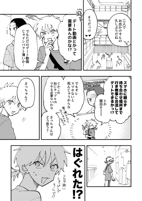 サネキヨ 