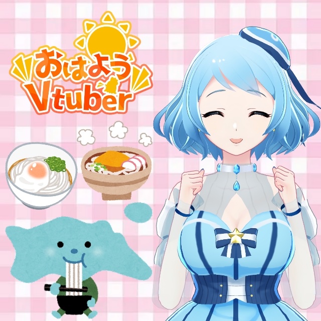 うどんの日のtwitterイラスト検索結果 うどんの日のtwitterイラスト検索結果