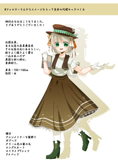 こうなりました 高画質 のtwitterイラスト検索結果