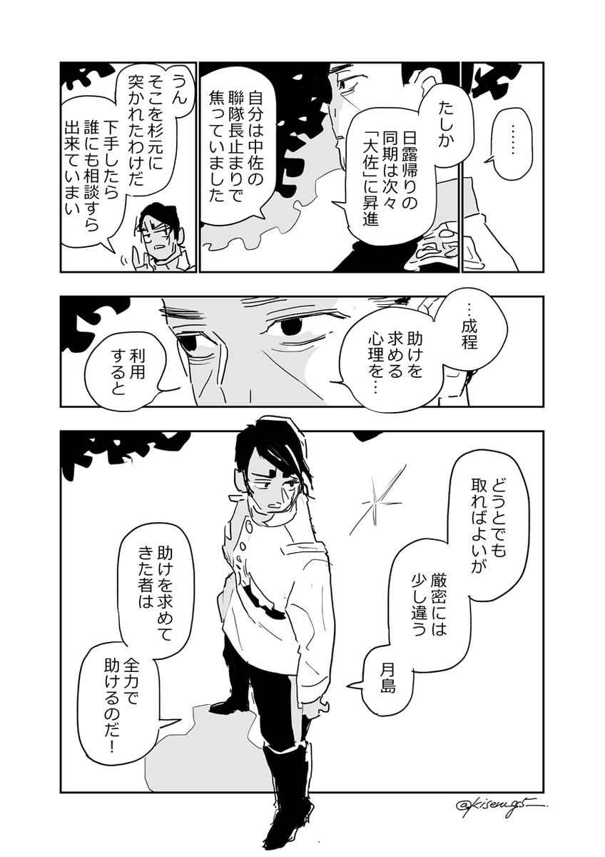 ②2/3 