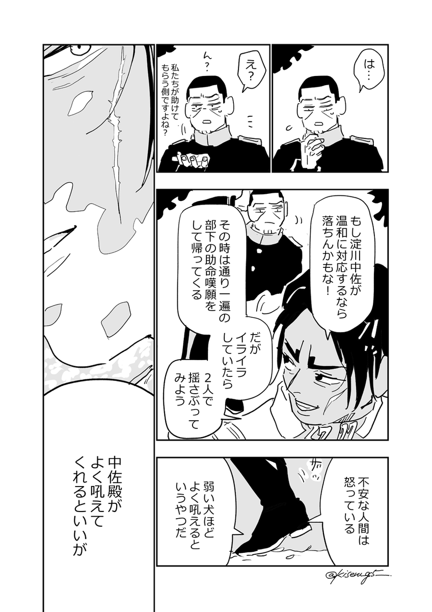 ②2/3 