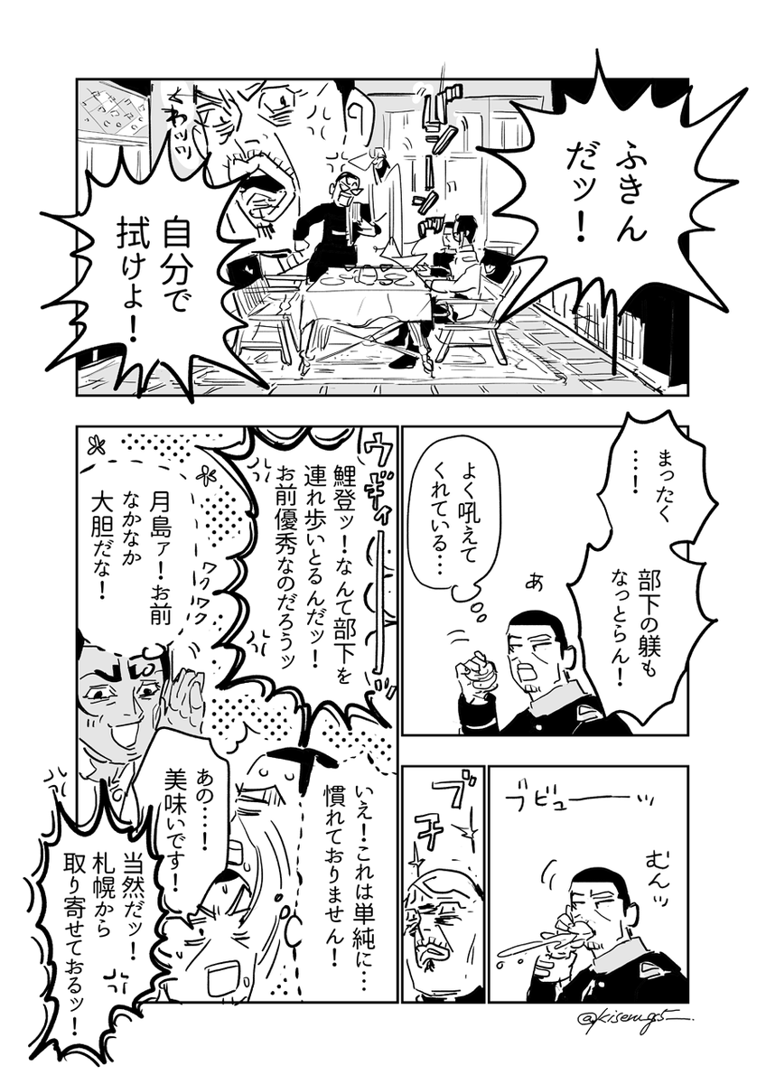 ②2/3 