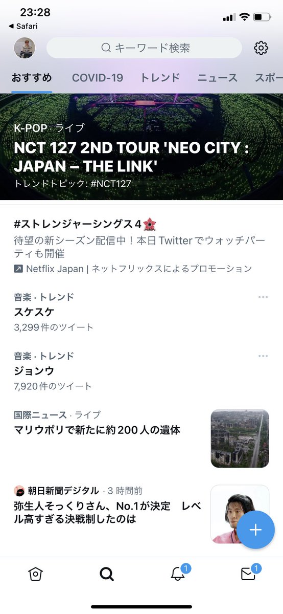 THE8_1017's tweet photo. スケスケがトレンド1位は死ぬwwwwwwww
Carat以外困惑でしかない https://t.co/d8XgfKd1j6