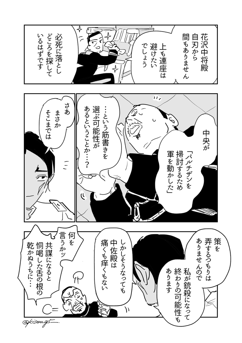 ②3/3 