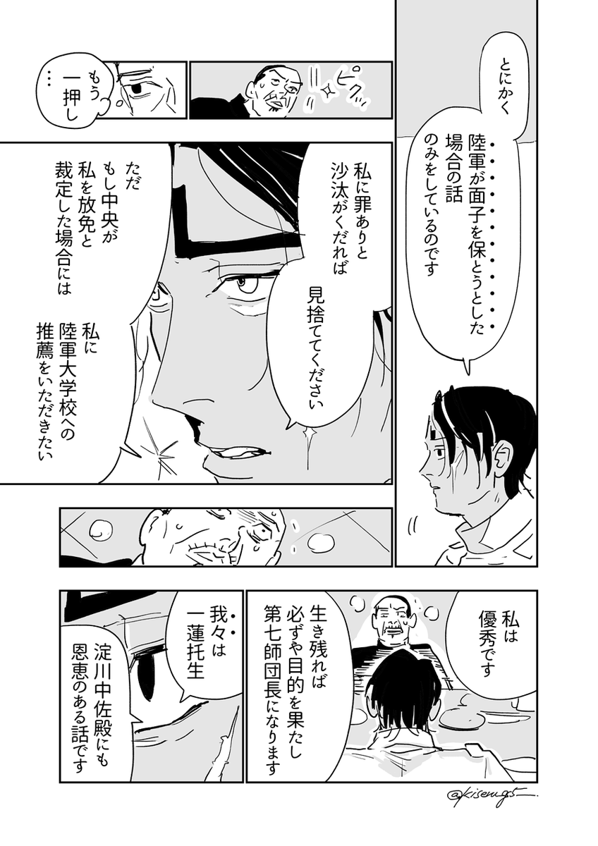 ②3/3 
