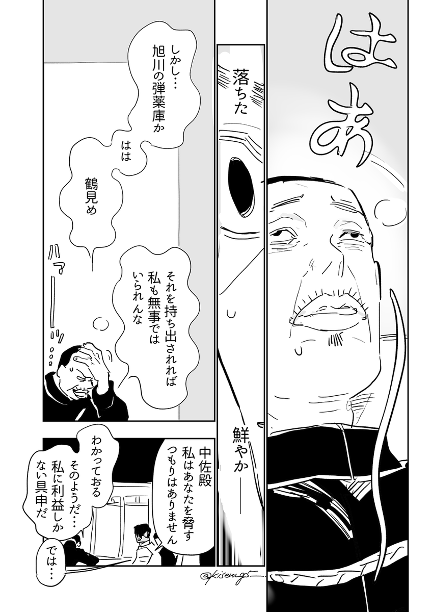 ②3/3 