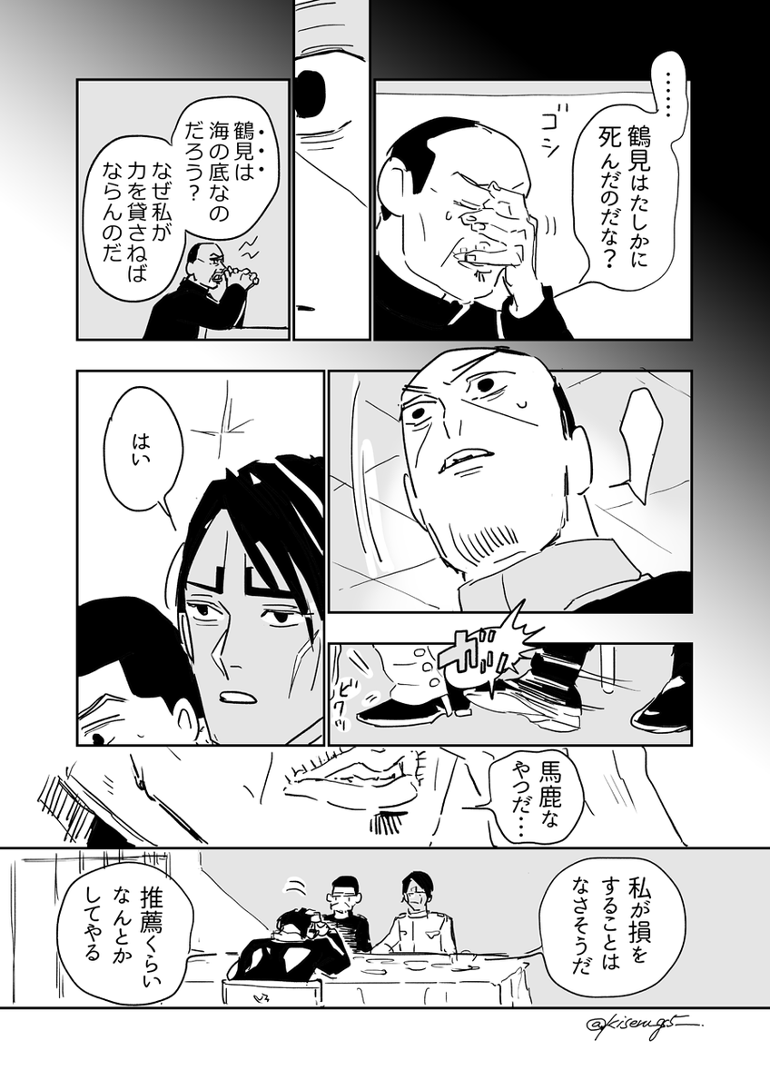 ②3/3 