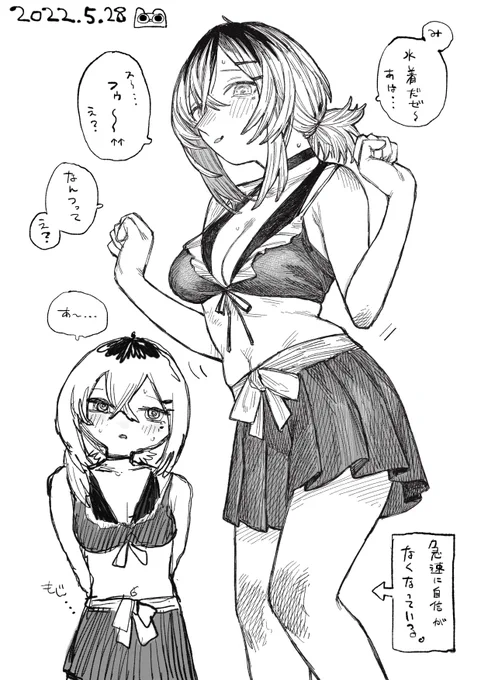 本日 