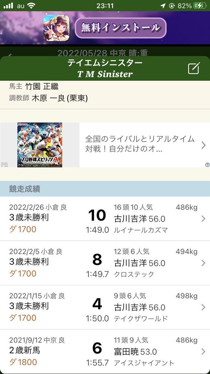 uma_gran's tweet photo. 今日のベストパドック🙆‍♂️ https://t.co/di781H6Stk