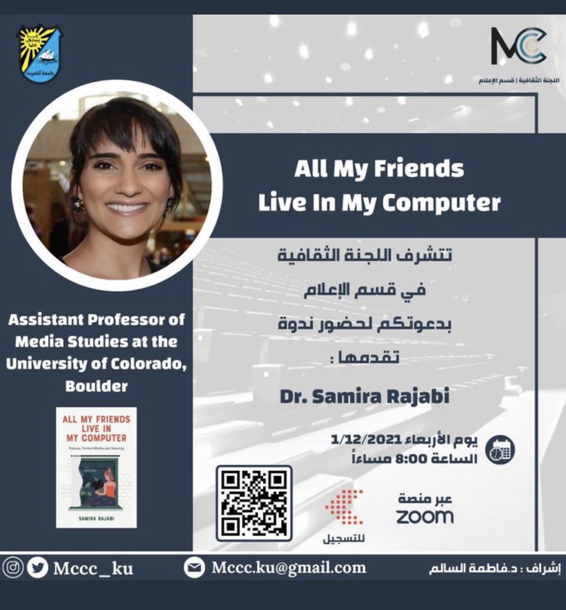 د. فاطمة السالم tweet media